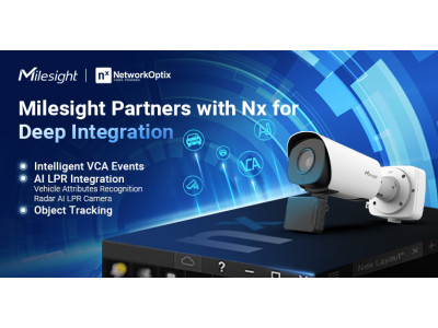 Глубокая интеграция Milesight с Network Optix (Nx) 